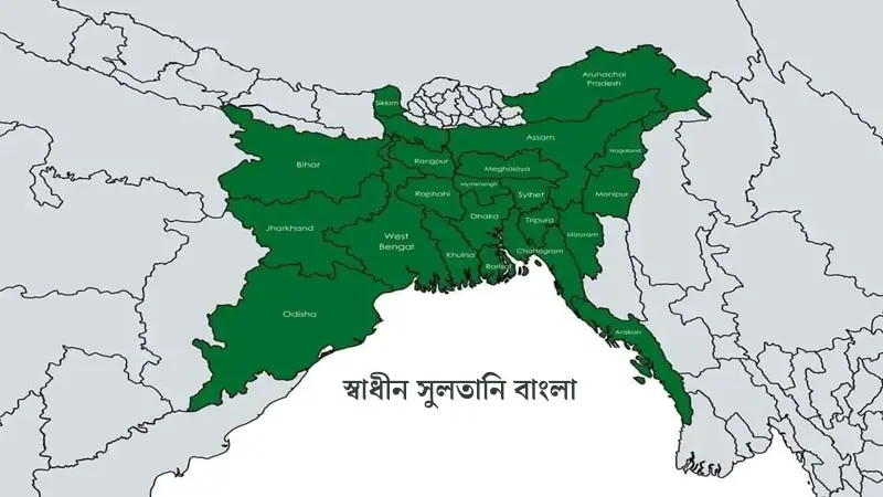 স্বাধীন মুসলিম শাসিত রাষ্ট্র বাংলা সালতানাতের ইতিকথা স্বাধীন মুসলিম শাসিত রাষ্ট্র বাংলা সালতানাতের ইতিকথা