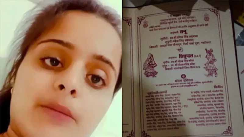 বিয়েতে অস্বীকৃতি, বাবার গুলিতে মারা গেল মেয়ে বিয়েতে অস্বীকৃতি, বাবার গুলিতে মারা গেল মেয়ে