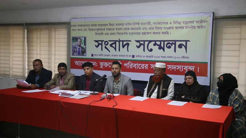 অনৈতিক সুবিধার জন্য প্রকৃত অপরাধীদের আড়াল করা হয় অনৈতিক সুবিধার জন্য প্রকৃত অপরাধীদের আড়াল করা হয়