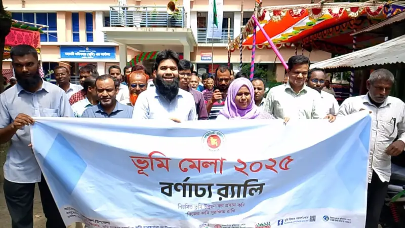 ফুলবাড়ীয়ায় ভূমি মেলার উদ্বোধন ফুলবাড়ীয়ায় ভূমি মেলার উদ্বোধন