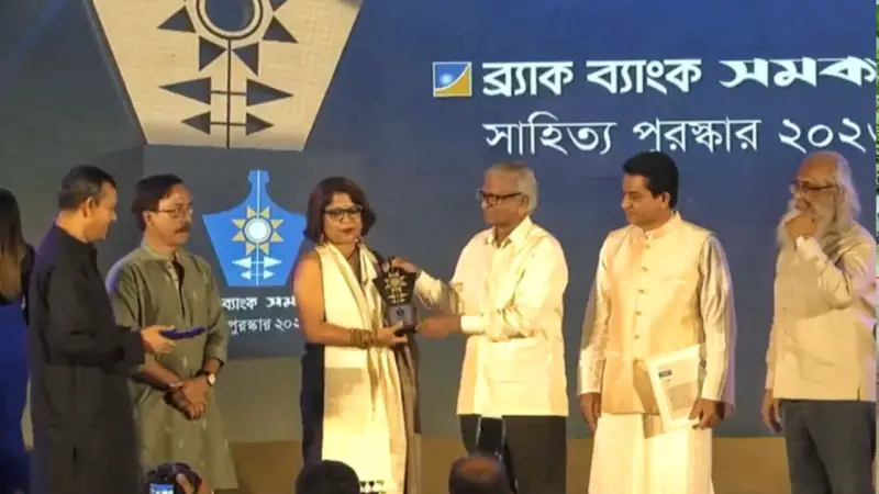 তরুণ সাহিত্যিক সম্মাননায় ভূষিত নজরুল বিশ্ববিদ্যালয়ের শিক্ষক তরুণ সাহিত্যিক সম্মাননায় ভূষিত নজরুল বিশ্ববিদ্যালয়ের শিক্ষক