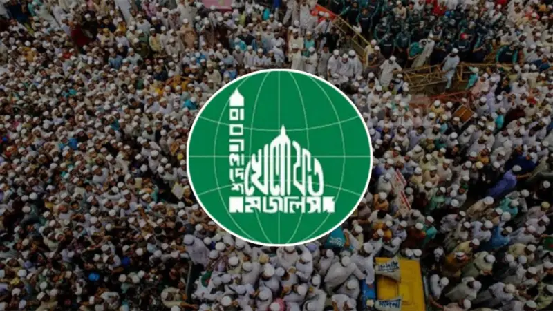 খেলাফত মজলিসের ৫ প্রস্তাব খেলাফত মজলিসের ৫ প্রস্তাব