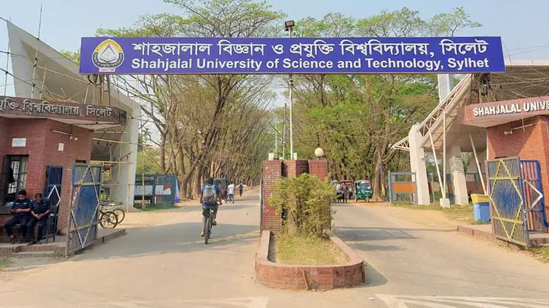 শাবিপ্রবিতে ভর্তি পরীক্ষা ২২ ফেব্রুয়ারি শাবিপ্রবিতে ভর্তি পরীক্ষা ২২ ফেব্রুয়ারি