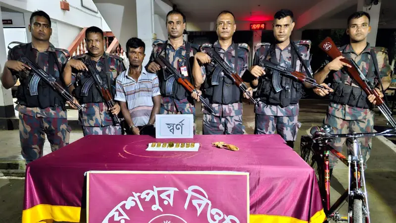 চুয়াডাঙ্গায় ১ কোটি ৬৩ লাখ টাকার স্বর্ণসহ একজন আটক চুয়াডাঙ্গায় ১ কোটি ৬৩ লাখ টাকার স্বর্ণসহ একজন আটক