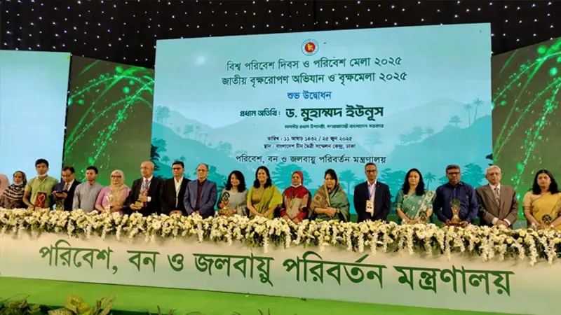 জাতীয় পরিবেশ পদক পেল বারি: টেকসই কৃষিতে নতুন স্বীকৃতি জাতীয় পরিবেশ পদক পেল বারি: টেকসই কৃষিতে নতুন স্বীকৃতি