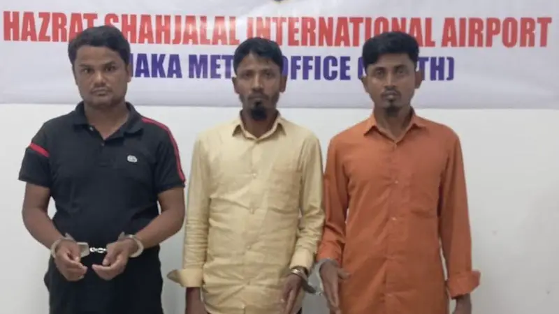 বিমানবন্দর এলাকা থেকে তিন মাদককারবারী গ্রেপ্তার বিমানবন্দর এলাকা থেকে তিন মাদককারবারী গ্রেপ্তার