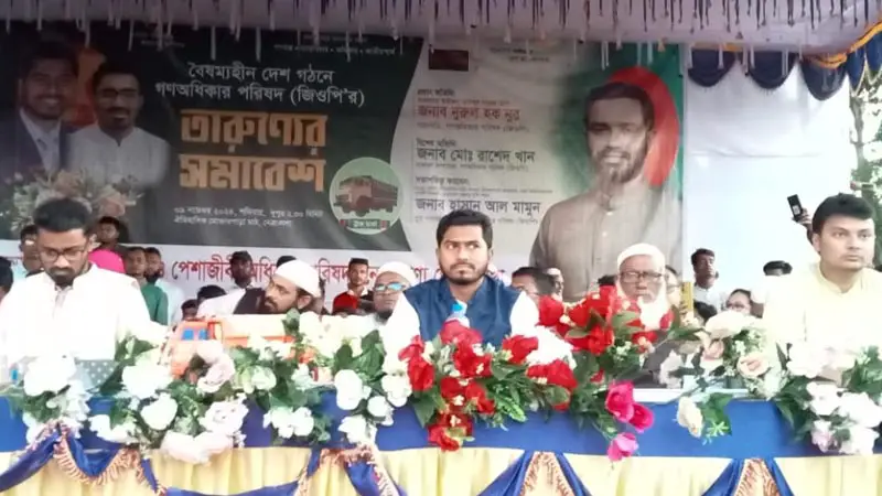 আওয়ামী লীগ এখন একটি মরা লাশ: নুর আওয়ামী লীগ এখন একটি মরা লাশ: নুর