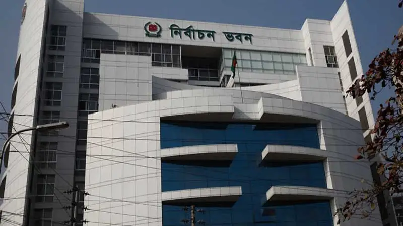 ২০২৫ সালেই কি হচ্ছে জাতীয় নির্বাচন? পাওয়া গেল যে তথ্য! ২০২৫ সালেই কি হচ্ছে জাতীয় নির্বাচন? পাওয়া গেল যে তথ্য!