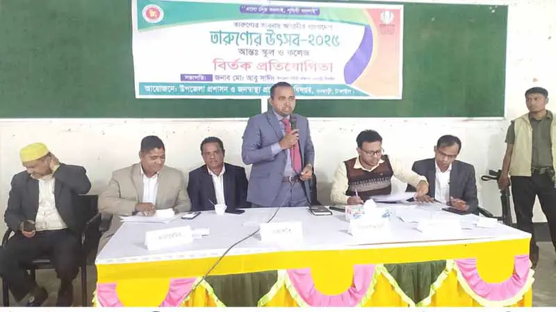 ধনবাড়ীতে নানা আয়োজনে তারুণ্যের উৎসব পালিত ধনবাড়ীতে নানা আয়োজনে তারুণ্যের উৎসব পালিত