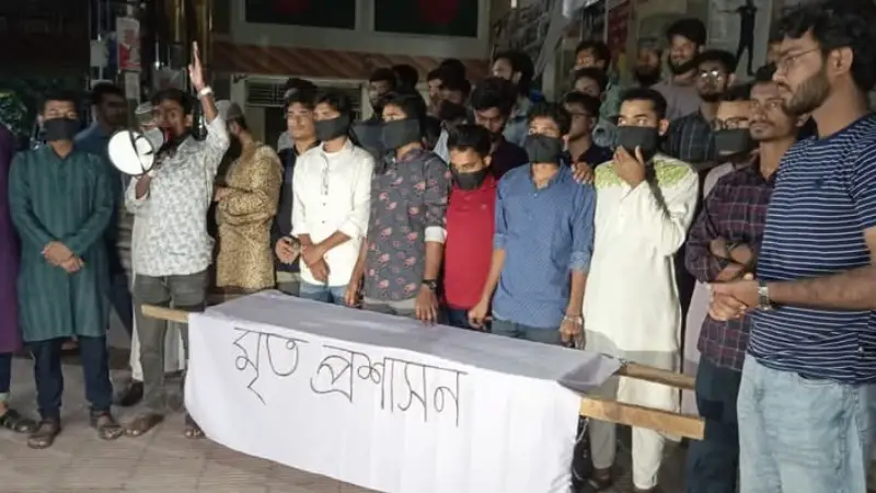 চার দফা দাবি আদায়ে ববি শিক্ষার্থীদের কফিন মিছিল চার দফা দাবি আদায়ে ববি শিক্ষার্থীদের কফিন মিছিল