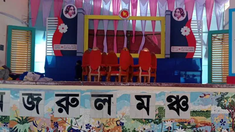 ত্রিশালে নজরুল জন্মজয়ন্তীর শেষ মুহূর্তের প্রস্তুতি চলছে ত্রিশালে নজরুল জন্মজয়ন্তীর শেষ মুহূর্তের প্রস্তুতি চলছে