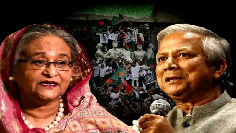 শেখ হাসিনার পলায়ন ও ড. ইউনুসের ক্ষমতায়ন নিয়ে ভারতীয় গণমাধ্যমের গালগল্প শেখ হাসিনার পলায়ন ও ড. ইউনুসের ক্ষমতায়ন নিয়ে ভারতীয় গণমাধ্যমের গালগল্প