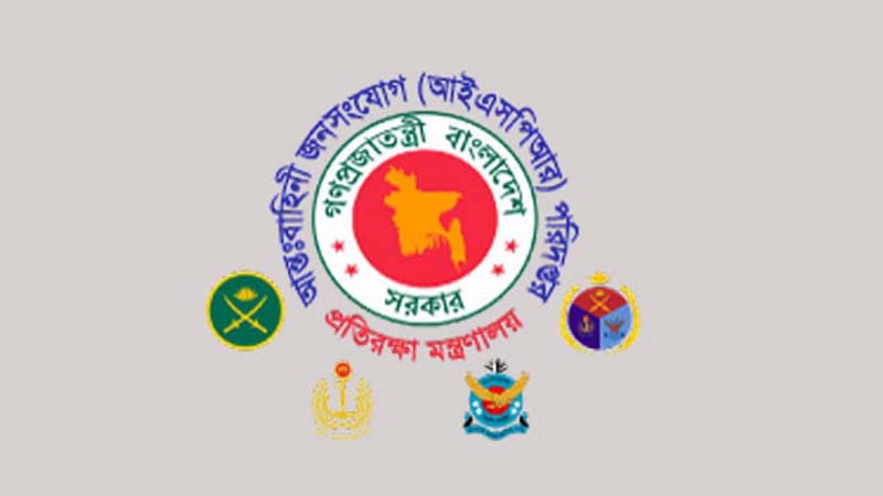 ৫৮ জেলায় সেনা মোতায়েন