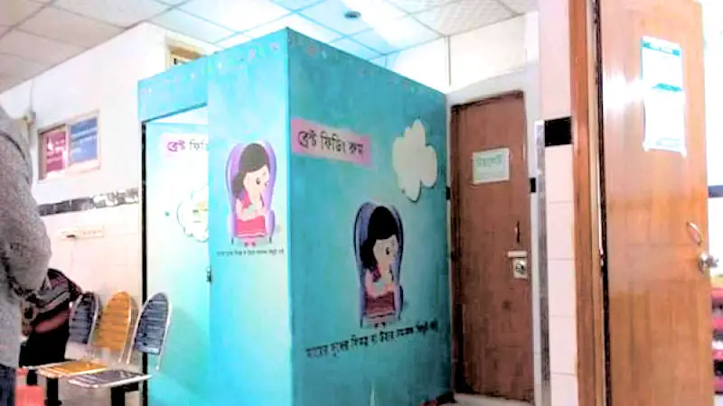 নিরাপদ ‘ব্রেস্ট ফিডিং’ কর্ণারের গুরুত্ব নিরাপদ ‘ব্রেস্ট ফিডিং’ কর্ণারের গুরুত্ব