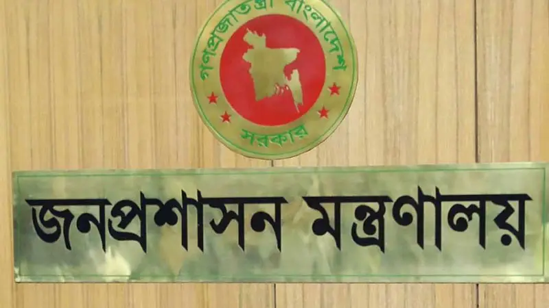 ফেনীর ডিসিকে বদলি ফেনীর ডিসিকে বদলি
