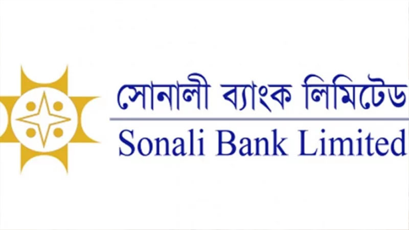 একযোগে ২৪০০ কর্মকর্তা-কর্মচারীর পদোন্নতি একযোগে ২৪০০ কর্মকর্তা-কর্মচারীর পদোন্নতি