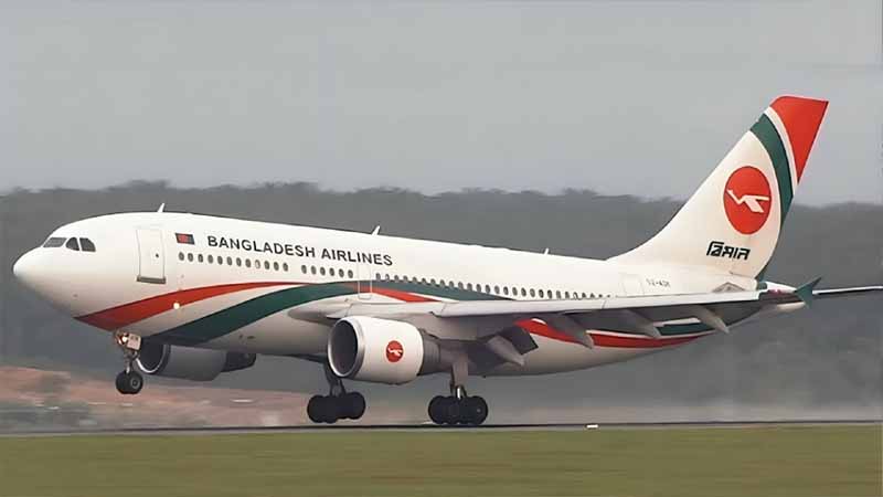 ঢাকা-করাচি ফ্লাইট শুরু চলতি বছরেই ঢাকা-করাচি ফ্লাইট শুরু চলতি বছরেই