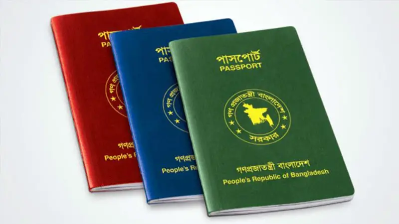 পুলিশ ভেরিফিকেশন থাকছে না পাসপোর্টে পুলিশ ভেরিফিকেশন থাকছে না পাসপোর্টে