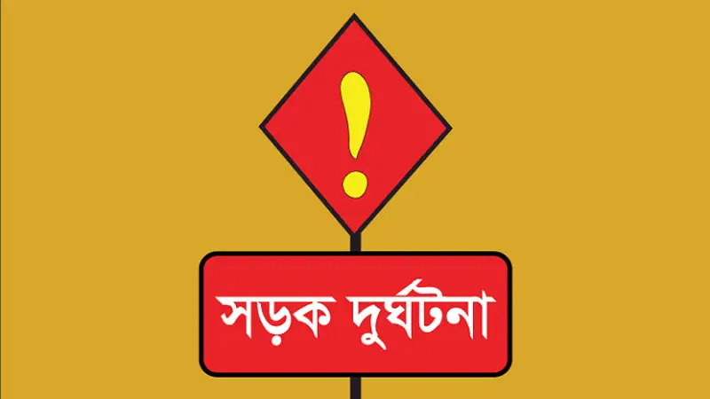 পরীক্ষা দিতে গিয়ে মৃত্যু, এসএসসি শিক্ষার্থীর করুণ পরিণতি পরীক্ষা দিতে গিয়ে মৃত্যু, এসএসসি শিক্ষার্থীর করুণ পরিণতি