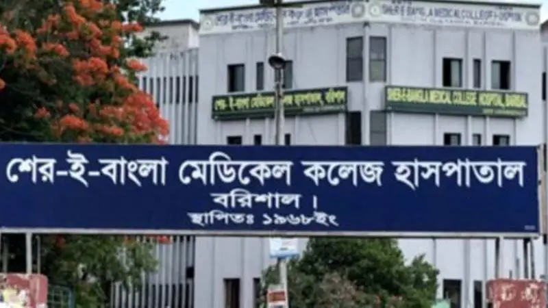 বরিশালে ডেঙ্গুতে প্রথম মৃত্যু, হাসপাতালে চিকিৎসাধীন ৮৭ বরিশালে ডেঙ্গুতে প্রথম মৃত্যু, হাসপাতালে চিকিৎসাধীন ৮৭