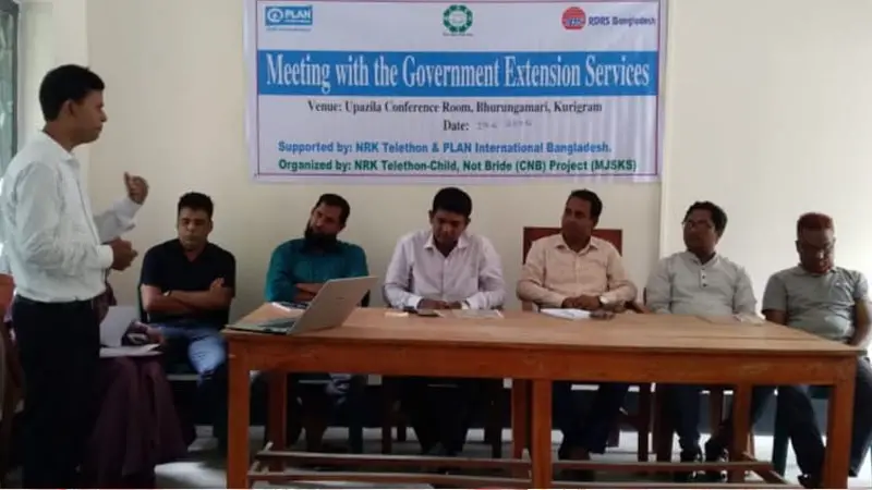 সরকারি সেবায় সিএনবি’র অগ্রগতি, ভূরুঙ্গামারীতে আলোচনা সভা সরকারি সেবায় সিএনবি’র অগ্রগতি, ভূরুঙ্গামারীতে আলোচনা সভা