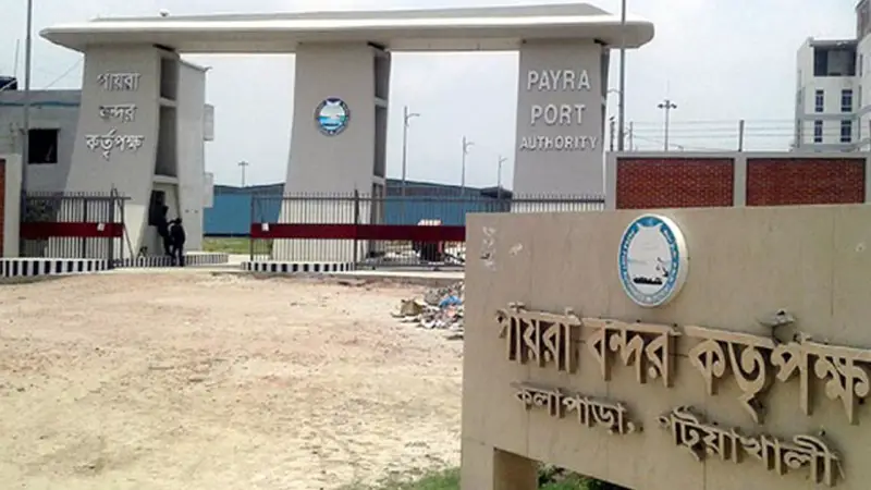 পায়রা বন্দরের জমি অধিগ্রহণে ক্ষতিপুরনের টাকায় মধ্যস্বত্তভোগির থাবা পায়রা বন্দরের জমি অধিগ্রহণে ক্ষতিপুরনের টাকায় মধ্যস্বত্তভোগির থাবা