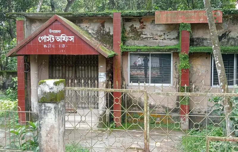 কালাইয়ে ঝুঁকিপূর্ণ ভবনে চলছে দাপ্তরিক কার্যক্রম কালাইয়ে ঝুঁকিপূর্ণ ভবনে চলছে দাপ্তরিক কার্যক্রম