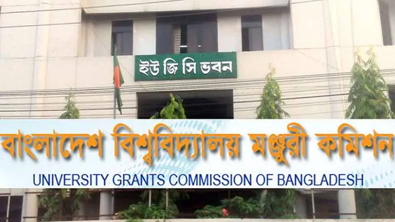 ৮ বিশ্ববিদ্যালয়ে ভর্তিতে সতর্কবার্তা ইউজিসির ৮ বিশ্ববিদ্যালয়ে ভর্তিতে সতর্কবার্তা ইউজিসির