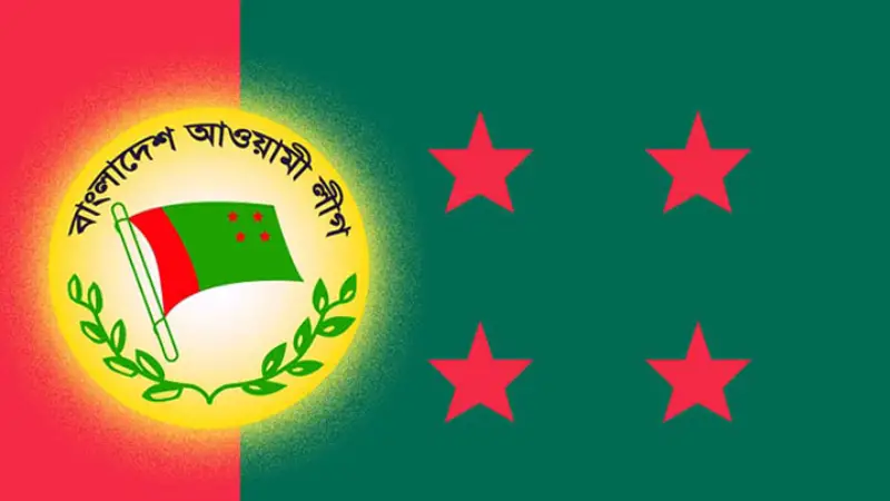 কর্মসূচি ঘোষণায় ক্ষুব্ধ আওয়ামী লীগের তৃণমূল? কর্মসূচি ঘোষণায় ক্ষুব্ধ আওয়ামী লীগের তৃণমূল?