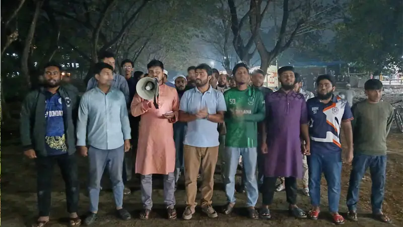ঝিনাইদহে চরমপন্থী কর্তৃক হত্যাকাণ্ডের প্রতিবাদে জাবিতে বিক্ষোভ ঝিনাইদহে চরমপন্থী কর্তৃক হত্যাকাণ্ডের প্রতিবাদে জাবিতে বিক্ষোভ
