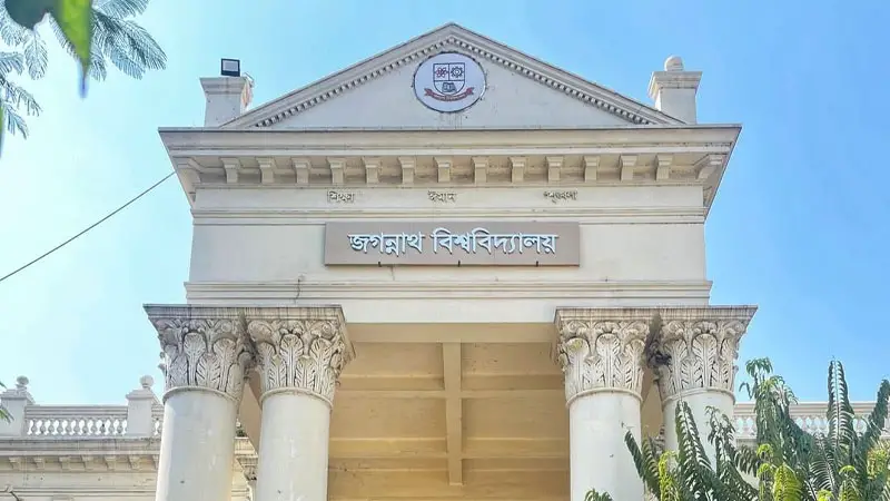 জগন্নাথ বিশ্ববিদ্যালয়ে ২২ জুন শুরু হচ্ছে নতুন শিক্ষাবর্ষের ক্লাস জগন্নাথ বিশ্ববিদ্যালয়ে ২২ জুন শুরু হচ্ছে নতুন শিক্ষাবর্ষের ক্লাস