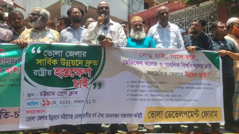 ২২ লাখ বেকারের ভাগ্য বদলাতে যাচ্ছে ভোলা! ২২ লাখ বেকারের ভাগ্য বদলাতে যাচ্ছে ভোলা!