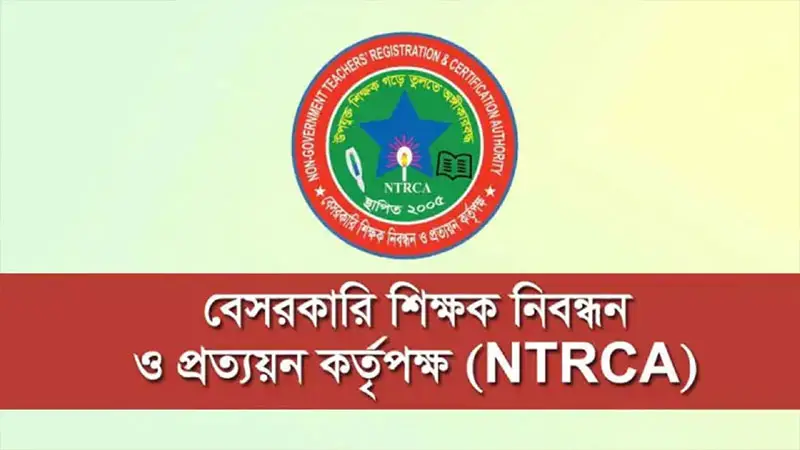 ১ লাখ শিক্ষক নিয়োগের ঘোষণা ১ লাখ শিক্ষক নিয়োগের ঘোষণা