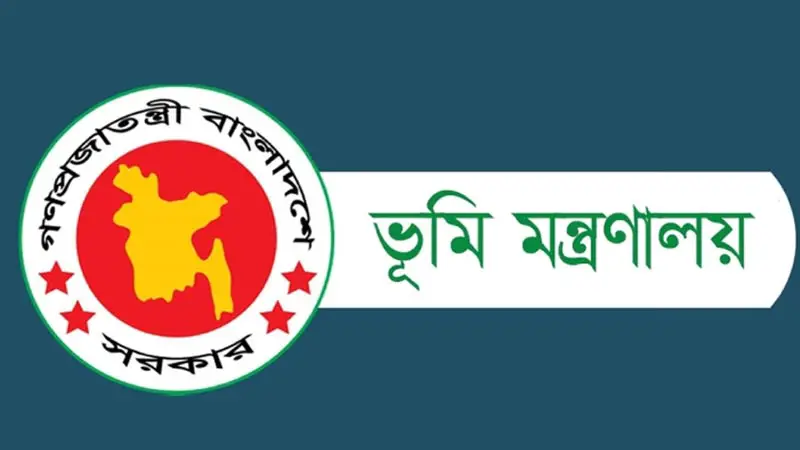 ভূমি অপরাধ প্রতিরোধ ও প্রতিকার বিধিমালা জারি ভূমি অপরাধ প্রতিরোধ ও প্রতিকার বিধিমালা জারি