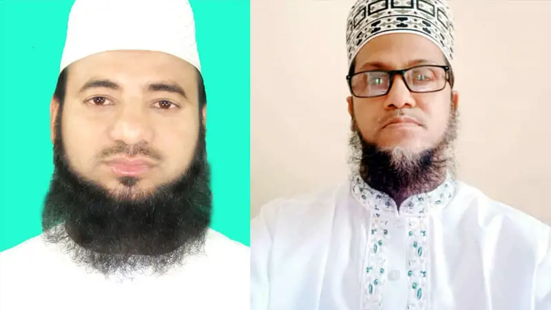 বাংলাদেশ জামায়াতে ইসলামী কলাপাড়া উপজেলার আমীর শূরা কর্মপরিষদ গঠিত