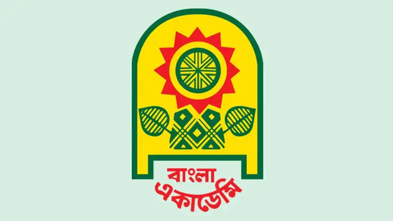 তিনজনকে বাদ দিয়ে বাংলা একাডেমি পুরস্কারের চূড়ান্ত তালিকা প্রকাশ তিনজনকে বাদ দিয়ে বাংলা একাডেমি পুরস্কারের চূড়ান্ত তালিকা প্রকাশ