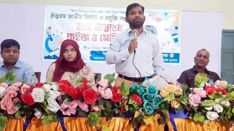 দুইদিনব্যাপী বিজ্ঞান ও প্রযুক্তি সপ্তাহ দুইদিনব্যাপী বিজ্ঞান ও প্রযুক্তি সপ্তাহ