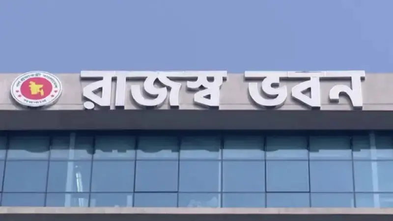 আন্দোলনের মুখে সিদ্ধান্ত পরিবর্তন, বিলুপ্ত হচ্ছে না এনবিআর আন্দোলনের মুখে সিদ্ধান্ত পরিবর্তন, বিলুপ্ত হচ্ছে না এনবিআর