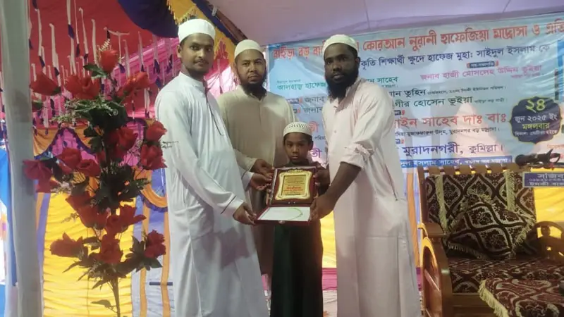 ৮ বছরের শিশু সাইদুল ৫ মাসেই হাফেজ! ৮ বছরের শিশু সাইদুল ৫ মাসেই হাফেজ!