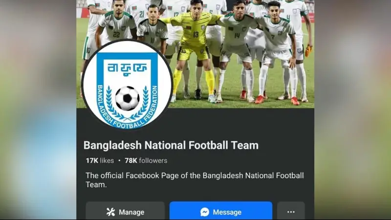 হ্যাকড বাংলাদেশ ফুটবল দলের ফেসবুক পেজ হ্যাকড বাংলাদেশ ফুটবল দলের ফেসবুক পেজ