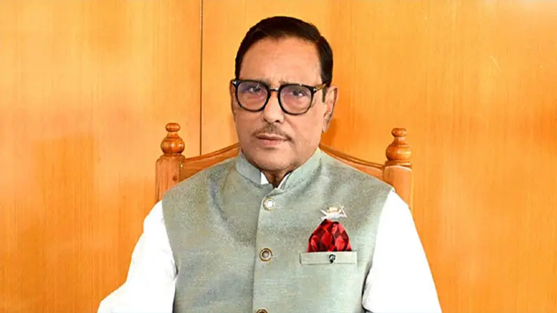 ওবায়দুল কাদেরের সঙ্গে বৈঠকে বিশ্ববিদ্যালয় শিক্ষকরা ওবায়দুল কাদেরের সঙ্গে বৈঠকে বিশ্ববিদ্যালয় শিক্ষকরা