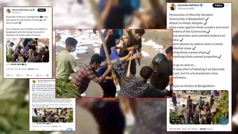 শিক্ষার্থীদের মারামারিকে ‘হিন্দু বিরোধী’ সংঘর্ষ বলে ভারতের অপপ্রচার শিক্ষার্থীদের মারামারিকে ‘হিন্দু বিরোধী’ সংঘর্ষ বলে ভারতের অপপ্রচার