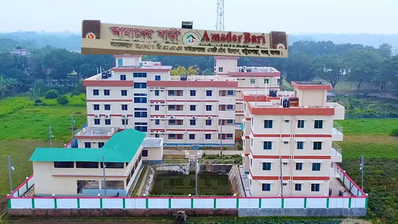 অসহায় প্রবীণ ও শিশুদের সুখের ঠিকানা ‘আমাদের বাড়ি’ অসহায় প্রবীণ ও শিশুদের সুখের ঠিকানা ‘আমাদের বাড়ি’