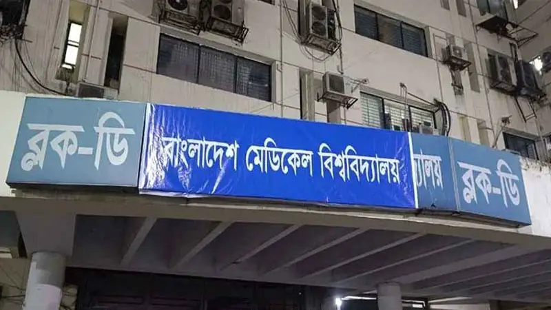 ডা. প্রাণ গোপাল দত্তের মেয়েকে উদ্ধার করল সেনাবাহিনী ডা. প্রাণ গোপাল দত্তের মেয়েকে উদ্ধার করল সেনাবাহিনী