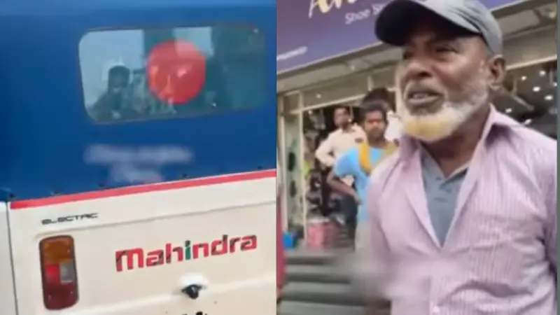 ভারতবর্ষে থেকে-খেয়ে টাকা উপার্জন করে, আর কথা বলে বাংলাদেশের! ভাইরাল ভিডিওর নেপথ্যে যা জানা গেল... ভারতবর্ষে থেকে-খেয়ে টাকা উপার্জন করে, আর কথা বলে বাংলাদেশের! ভাইরাল ভিডিওর নেপথ্যে যা জানা গেল...