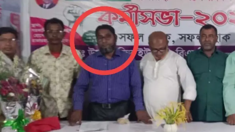 সরকারি প্রাথমিক বিদ্যালয়ের শিক্ষক বিএনপির সদস্য সচিব সরকারি প্রাথমিক বিদ্যালয়ের শিক্ষক বিএনপির সদস্য সচিব