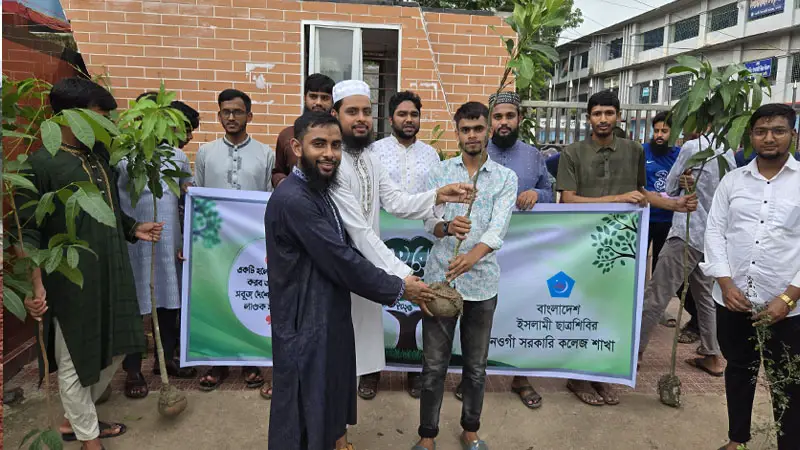 নওগাঁয় সবুজ আন্দোলনে শিবিরের নতুন মাত্রা নওগাঁয় সবুজ আন্দোলনে শিবিরের নতুন মাত্রা