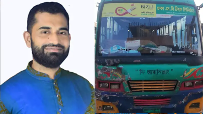 মোটরসাইকেলের সাইলেন্সার ঢুকে গেল বাসে, অল্প থেকে রক্ষা মোটরসাইকেলের সাইলেন্সার ঢুকে গেল বাসে, অল্প থেকে রক্ষা