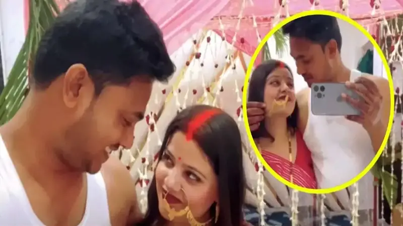 বাসর রাতের ভিডিও করে ভাইরাল নবদম্পতি! বাসর রাতের ভিডিও করে ভাইরাল নবদম্পতি!
