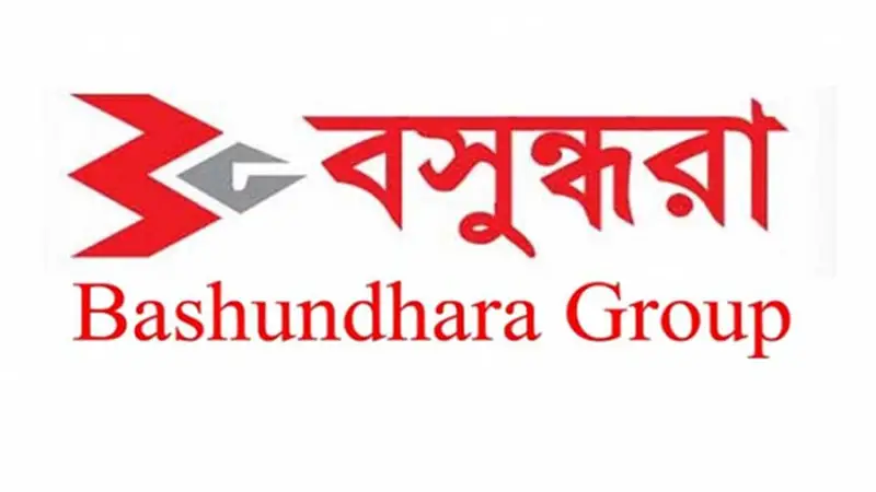 বিনা অভিজ্ঞতায় বসুন্ধরা গ্রুপে চাকরি বিনা অভিজ্ঞতায় বসুন্ধরা গ্রুপে চাকরি